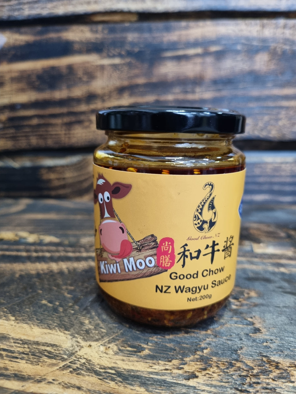 Kiwi Moo NZ Wagyu Sauce by Good Chow