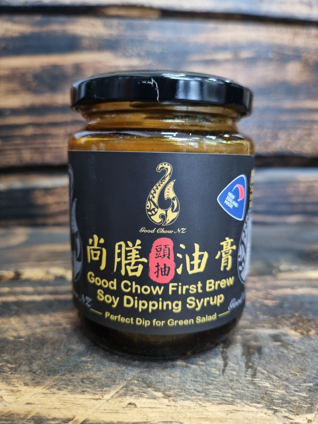 First Brew Soy Dipping Syrup by Good Chow